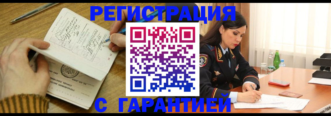 форма 3 в Красноармейске