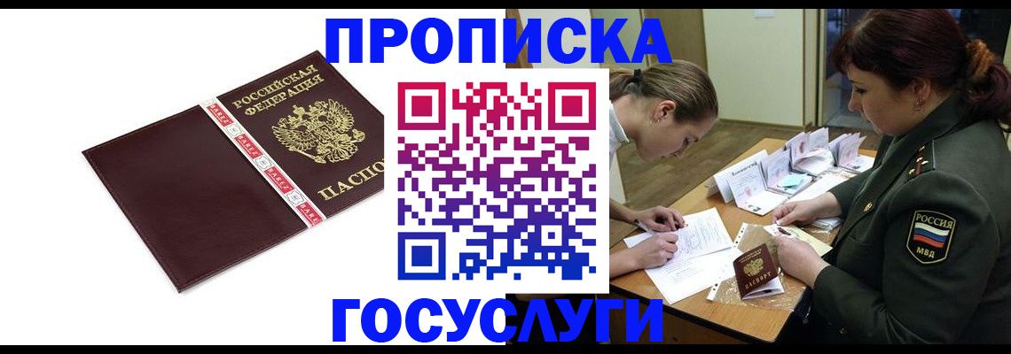 форма 3 в Красноармейске